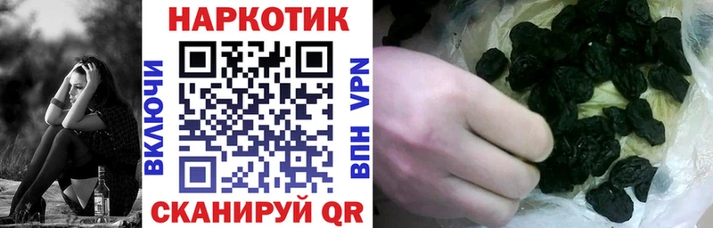 Магазины продажи наркотиков Семикаракорск Alpha-PVP  Псилоцибиновые грибы  Кокаин  ГАШИШ 