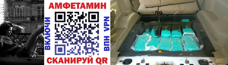 Амфетамин VHQ Семикаракорск