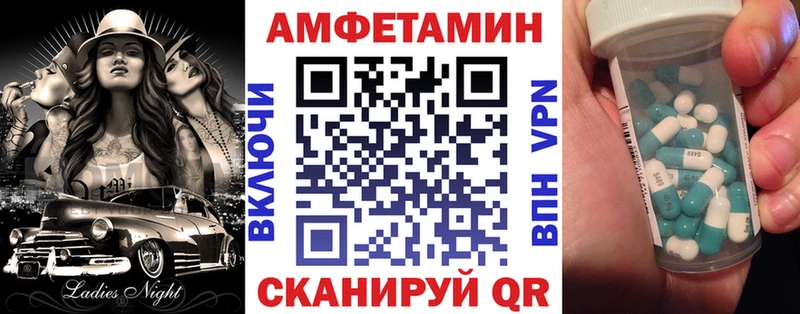 Amphetamine Premium  как найти наркотики  Семикаракорск 