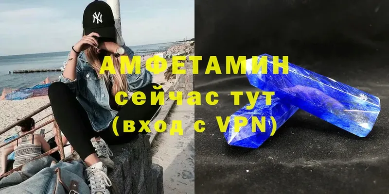 где купить   Семикаракорск  OMG рабочий сайт  АМФЕТАМИН VHQ 