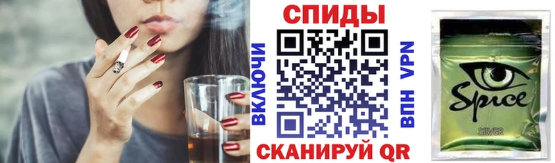 БУТИРАТ буратино Семикаракорск
