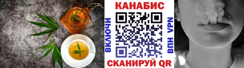 Cannafood марихуана  наркошоп  Семикаракорск 