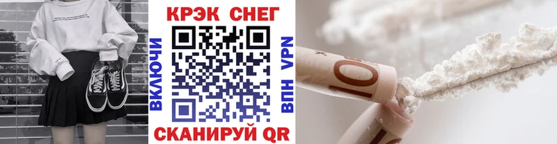 Кокаин Колумбийский blacksprut ТОР Семикаракорск