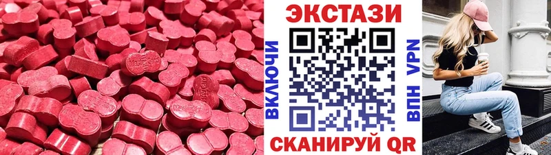 Ecstasy бентли  Семикаракорск 