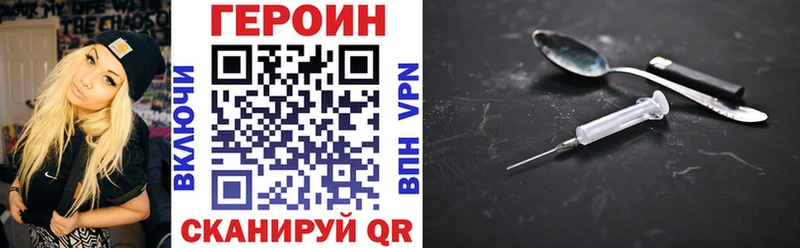 ГЕРОИН Афган  omg вход  Семикаракорск 