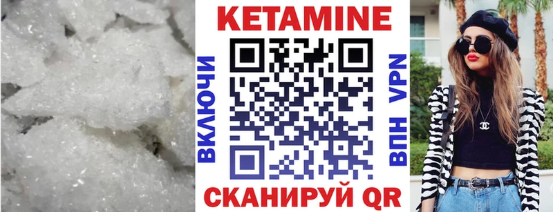 Кетамин VHQ  дарк нет телеграм  Семикаракорск 