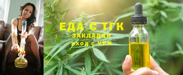 ПСИЛОЦИБИНОВЫЕ ГРИБЫ Луховицы