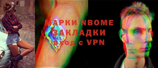 меф Остров