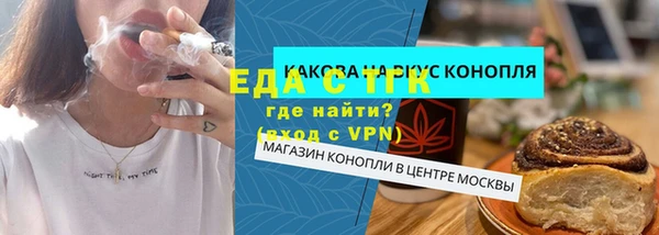 прущая мука Переславль-Залесский
