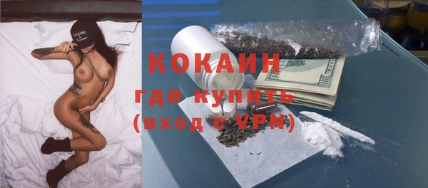кокаин Пересвет