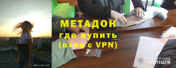 а пвп мука Осинники
