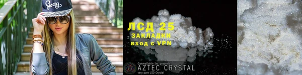кокаин Пересвет
