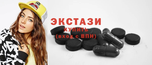 а пвп мука Осинники