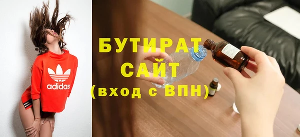 а пвп мука Осинники