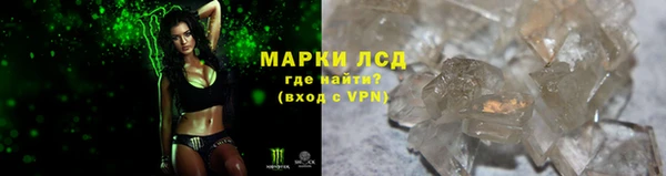 а пвп мука Осинники
