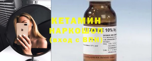 а пвп мука Осинники
