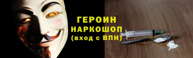 шишки Осташков