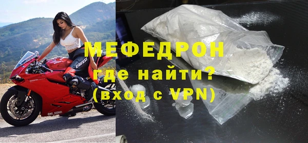 кокаин Пересвет