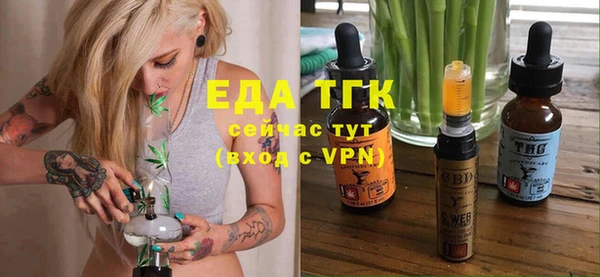 меф Остров