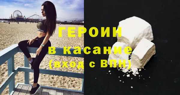 кокаин Пересвет