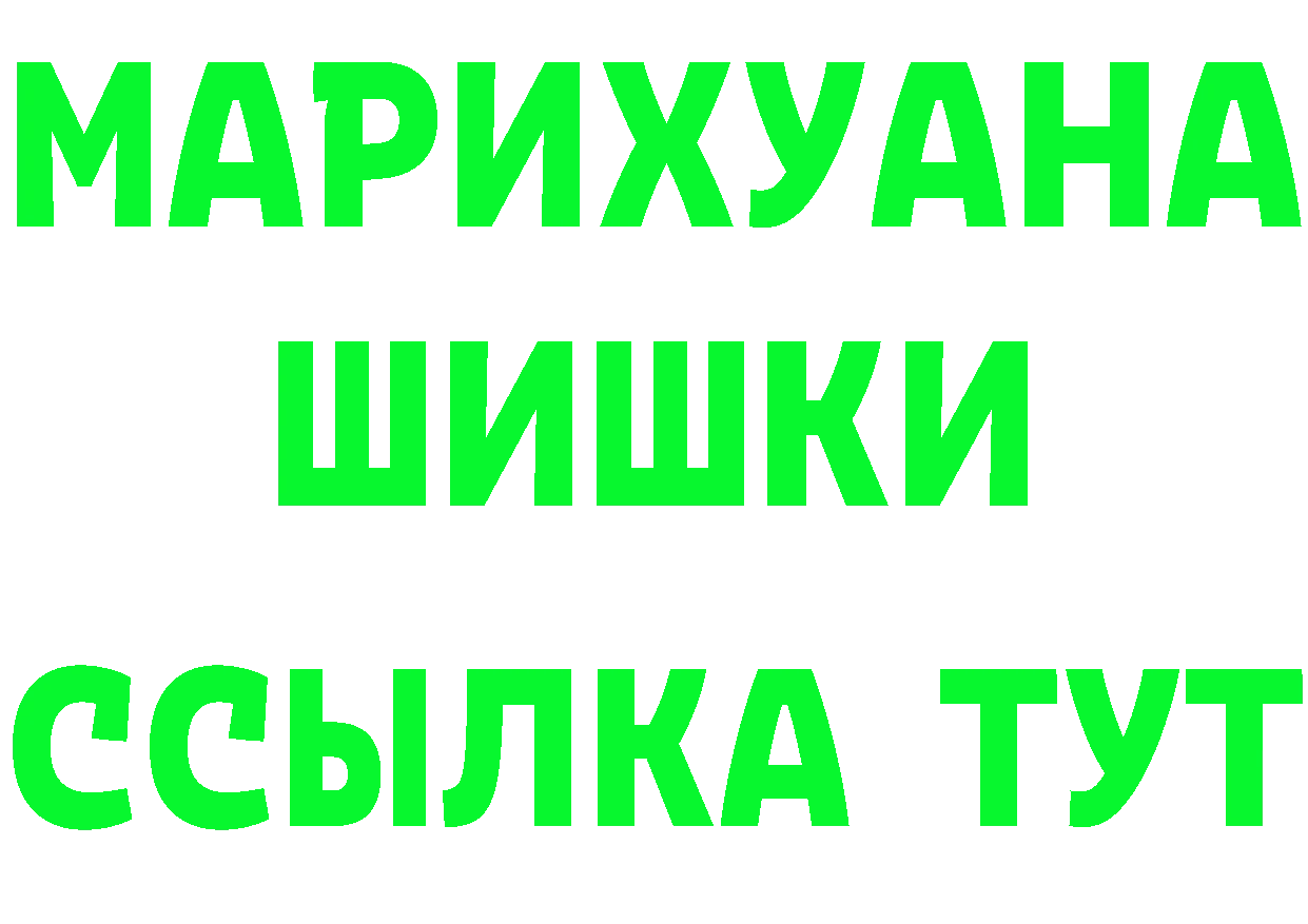 Бутират Butirat ТОР это MEGA Семикаракорск