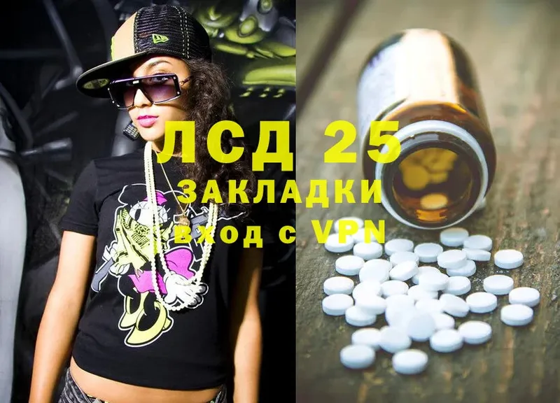 сайты даркнета клад  Семикаракорск  ЛСД экстази ecstasy  продажа наркотиков 