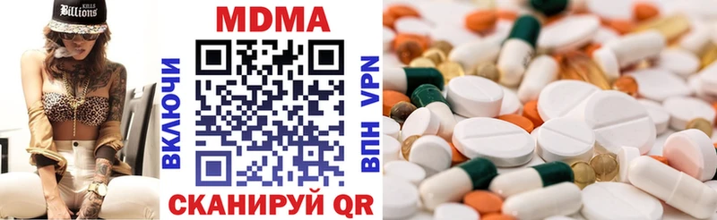 MDMA кристаллы  Семикаракорск 