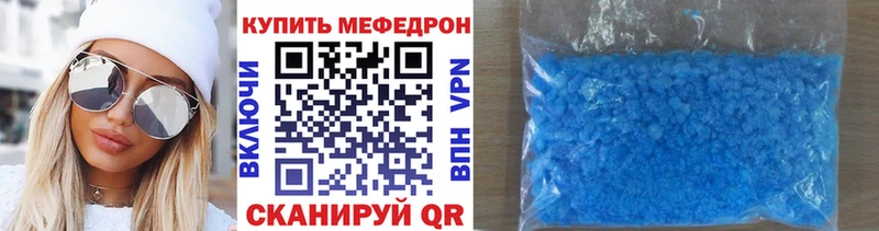 МЯУ-МЯУ мука  Семикаракорск 