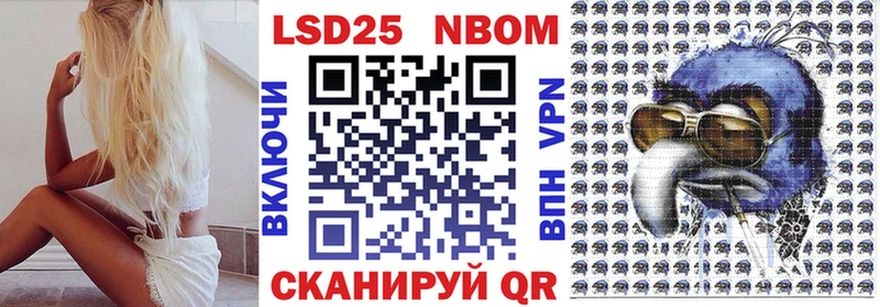 Марки N-bome 1500мкг  Семикаракорск 