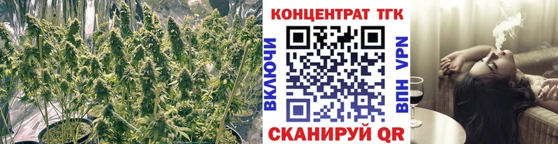 ТГК жижа Семикаракорск